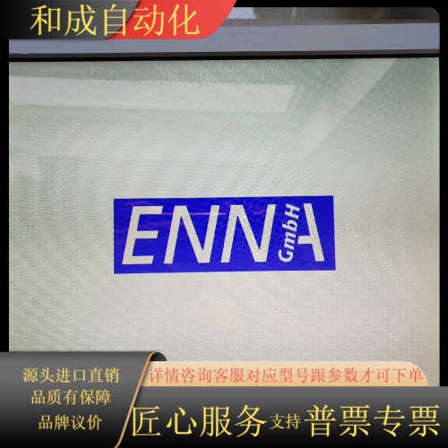 ENNA 17“TFT LuK Version