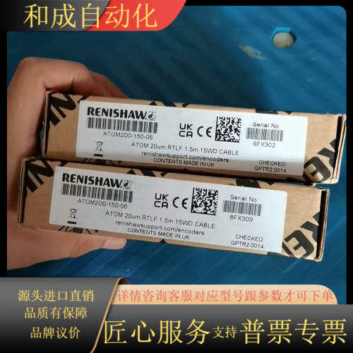 全新RENISHAW光栅尺读数头ATOM2D0-150-06