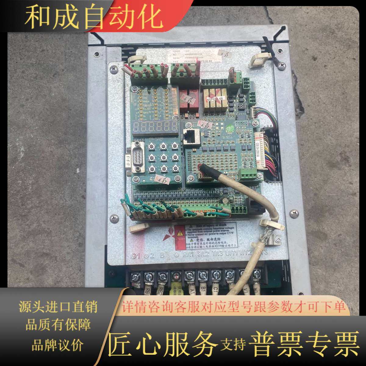 新时达AS380一体机电梯变频器，AS380 4T07P5，