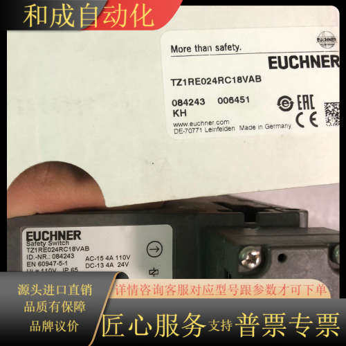 安士能 TZ1RE024RC18VAB 084243 全新原