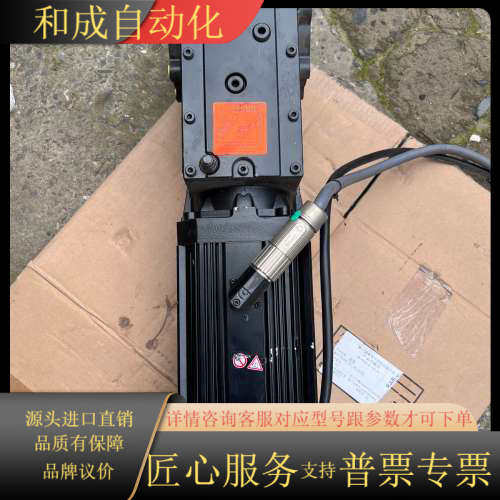 LENZEMCA系列伺服电机MCA14L41 带调速