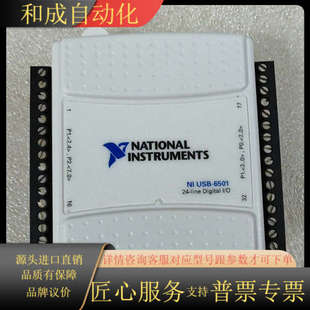 6501数据采集卡24​通道同步数字I USB