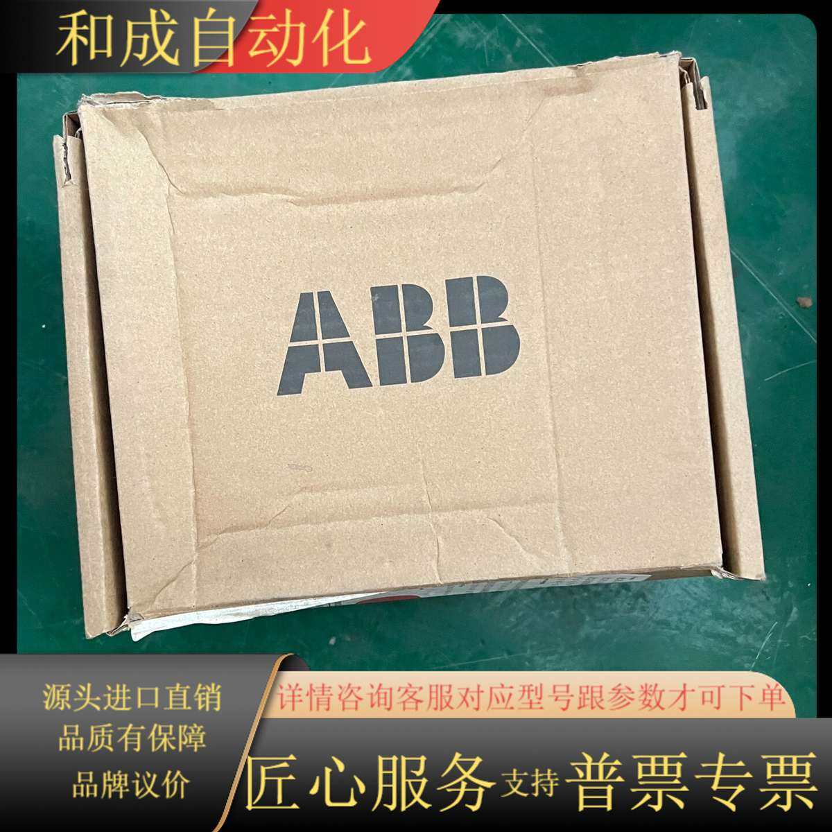 全新原装驱动器 MFE190-04UP-09A0-2