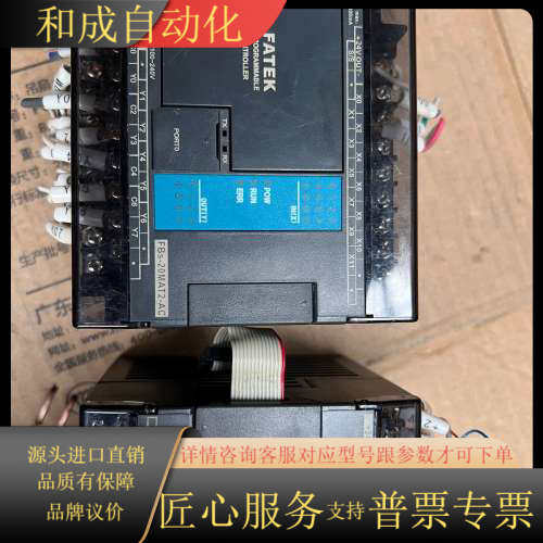 永宏PLC FBS-20MAT2-AC模拟量模块FBS-6A