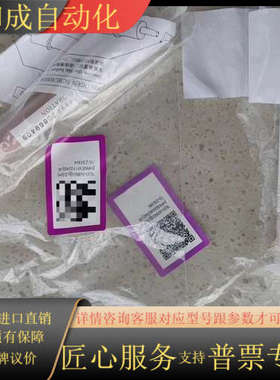 岛津TOC-4100/4200卤素管 卤素洗涤器630－00