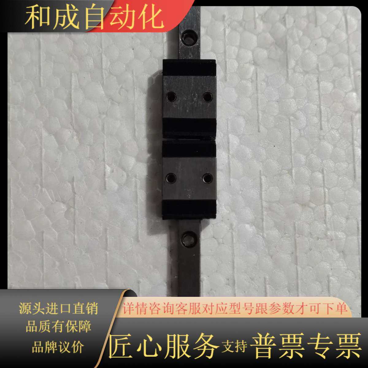 直线导轨滑块 MGN5C MR5MN SRS5M ML5