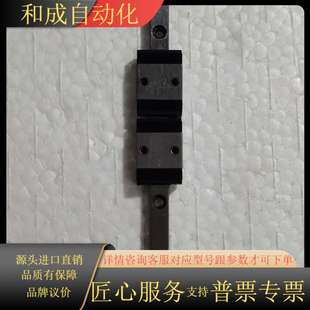 SRS5M MR5MN ML5 MGN5C 直线导轨滑块