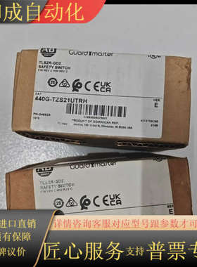 AB 440G-TZS21UTRH 全新正品，剩余2台，