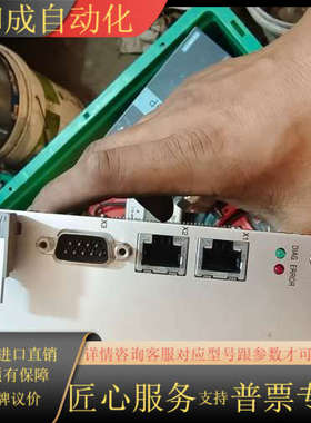 TRUMP LASER 通快VHLM18-21-37