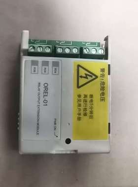 OREL-01扩展模块功能