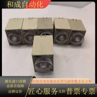 型号B23K AC2 FUJI时间继电器ST3P