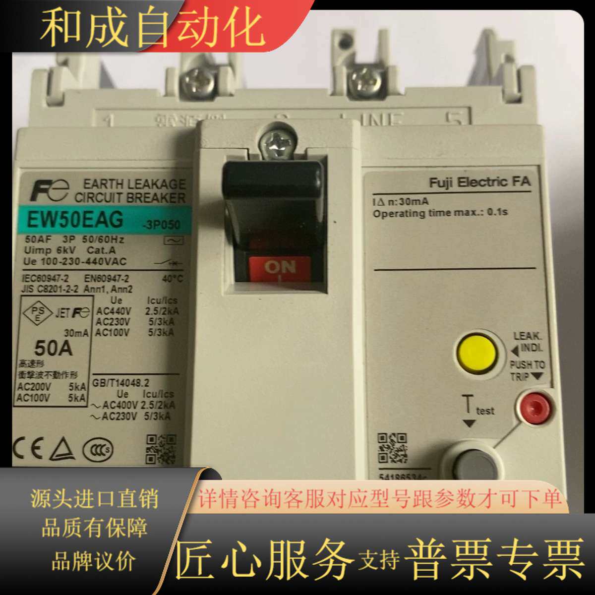全新曰本了漏电断路器EW50EAG 50A 100-23