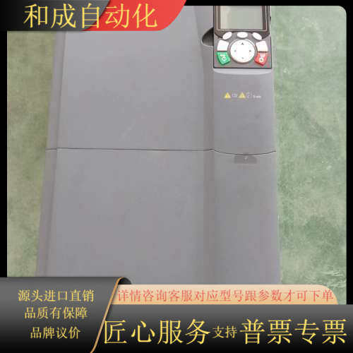 英威腾变频器GD350-075G-4 三相 75KW 功能正