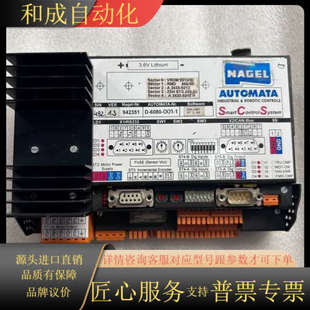 纳格尔NAGEL控制器942351