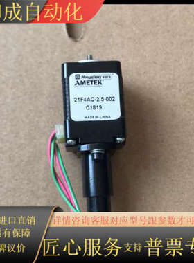 AMETEK 阿美特克  Haydon-kerk 海顿