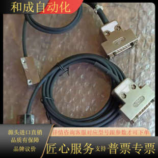 雷尼紹RCH24B30L00A光柵尺讀頭 原裝