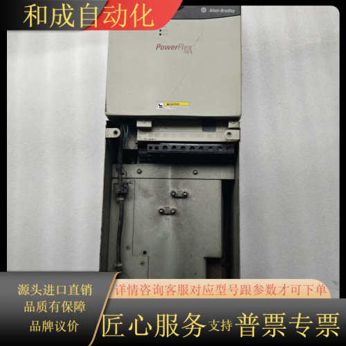 700变频器20BC085A0AYNANC0，实