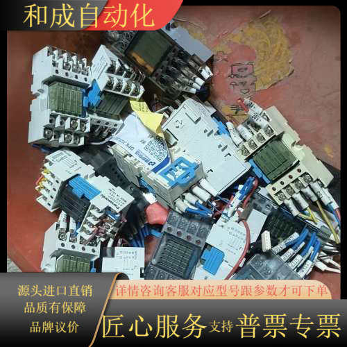 继电器AY33002/RT3S-24V，，原装拆