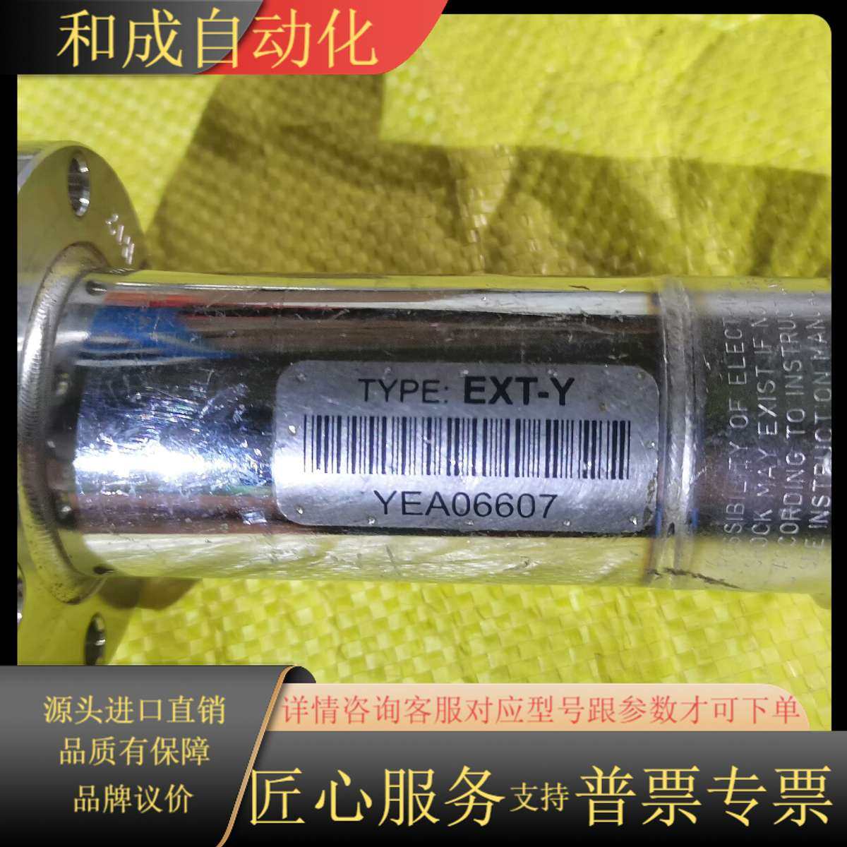 MKS GRANVILLE-PHILLIPS 360/370