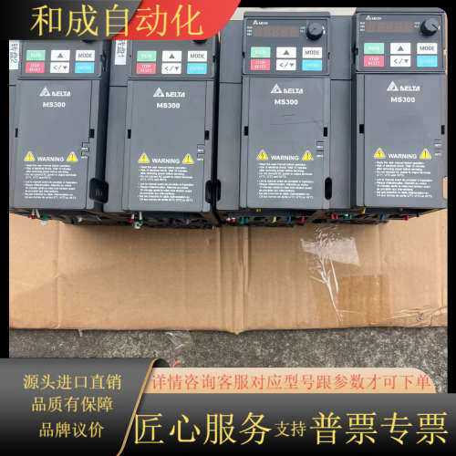 变频器VFD7A5MS21ANSAA，1.5kw 220