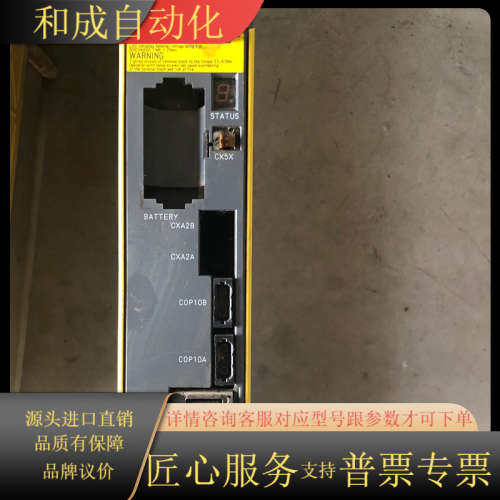 aiSV80 A06B-6114-H105发那科驱动器功能