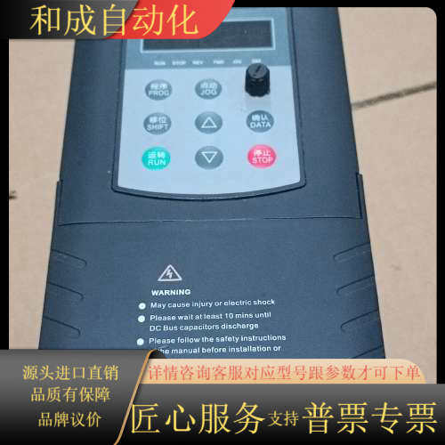 变频器AE200-4-3PH-5.5G-7.5P 实图二