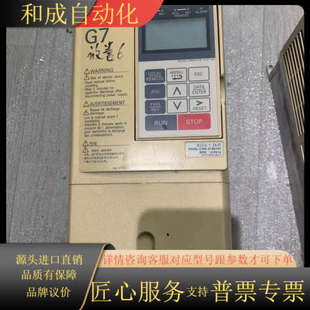 1.5KW G7B41P5 380 CIMR 变频器G7