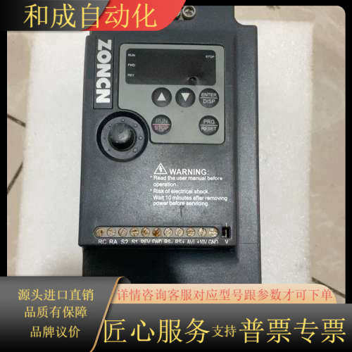 众晨变频器，NZ100-3R7G/5R5P-4，380V-3