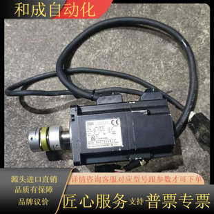 20B30CB ISMH1 200W 伺服电机 原装