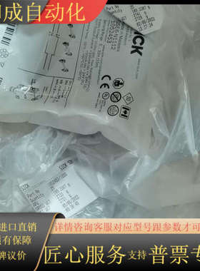 SICKGSE6-N1112全新原装正品1052453