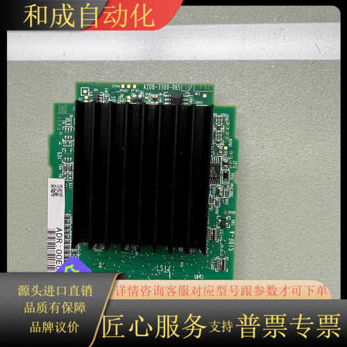 发那科CPU板A20B-3300-0653.全新品，实惠