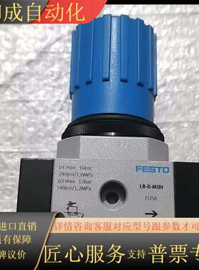 全新原装  LR-D-MIDI  80022