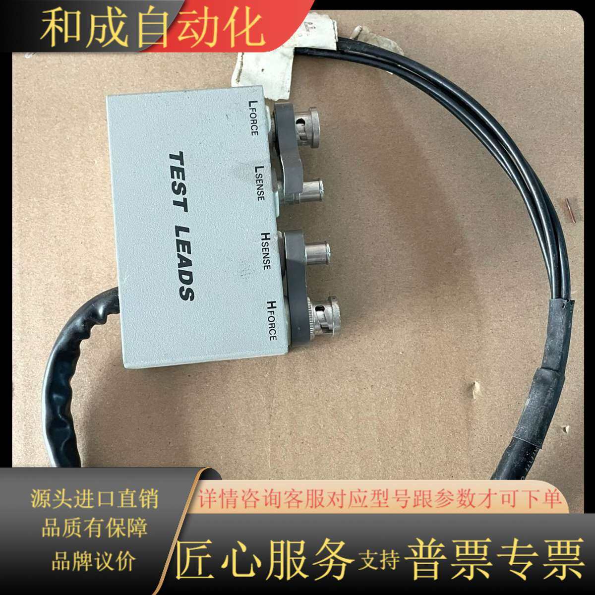 固纬LCR测试仪数字电桥测试夹具治具 配件出