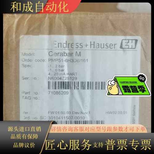 EH压力传感器PMP51-6H3D6/101 全新原装正品