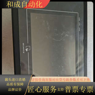 MT506MV5wv威纶触摸屏 只有图片实 余货功能