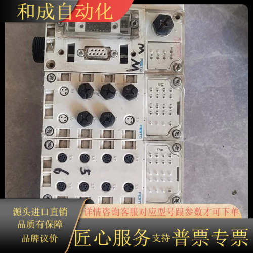 阀岛模块，型号CPX-GE-EV，品，成