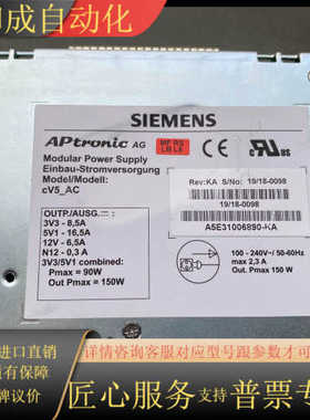 A5E31006890-KA工控机电源A5