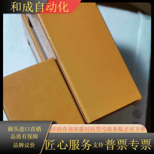 全新原装控制模块，x20cp1381，x20cp138