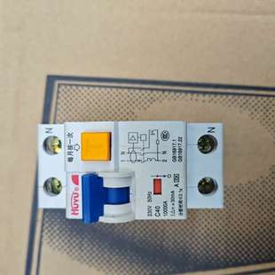 额定电流10000 230V电压 环宇漏电保护器 C40型号