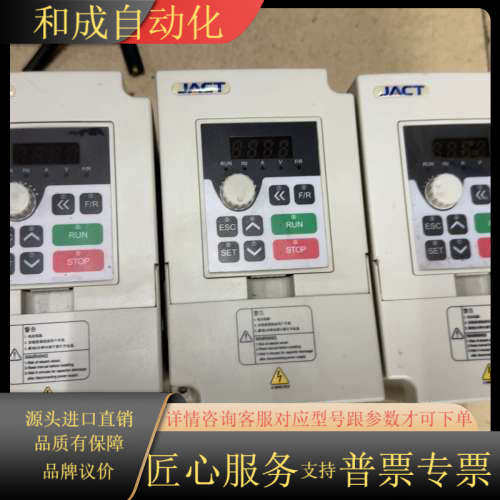 艾特克变频器AT100-S2-1R5G(V02)2台，2