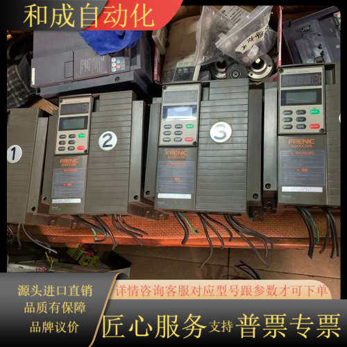 变频器 G9S 7.5KW 220V FRN7.5G9S