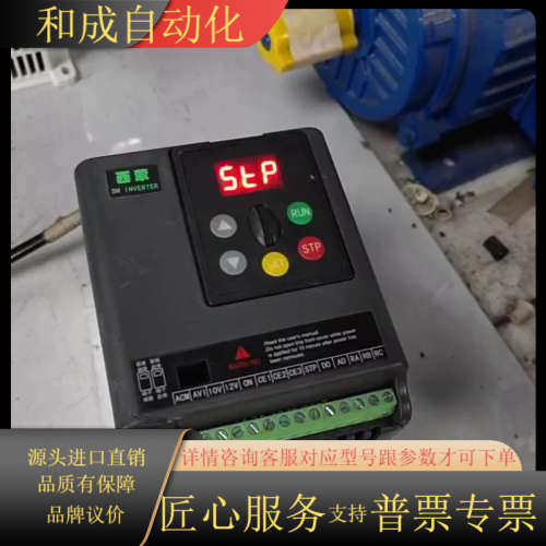 西蒙变频器2.2KW，H3022G1E700194，成色如图