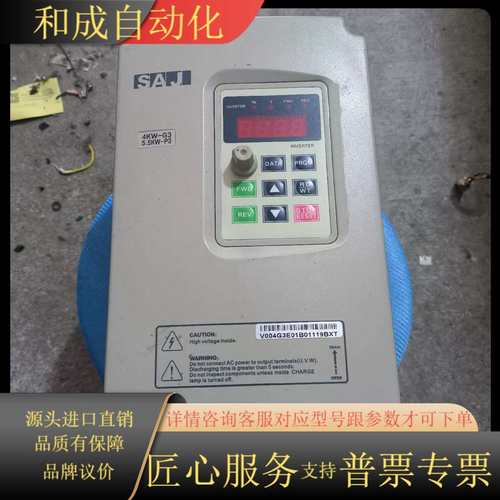 三晶变频器，V004G3/V5R5P3 ，质量保