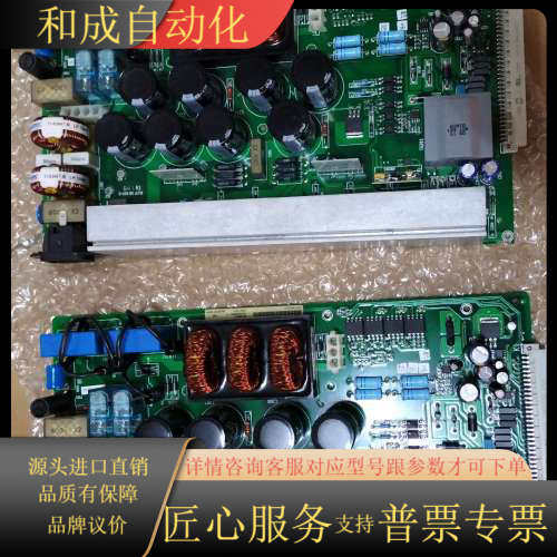 ATLAS电源板，DC3000-S7  AC42220386