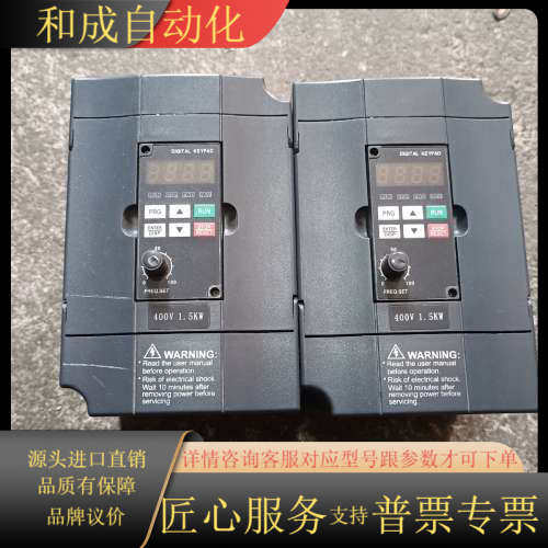 原装众辰变频器，H2400A01D5K-DK，1.5KW