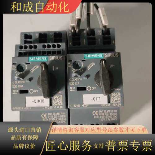 3RV2411-1EA20门子断路器，无划痕