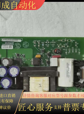 AB700系列变频器电源触发板314066-A02