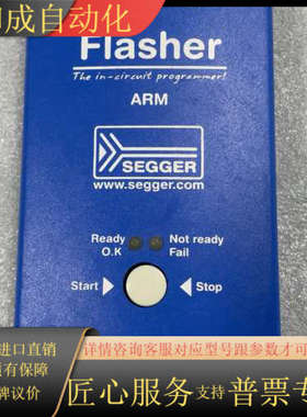 现货Segger 5.07.01 Flasher ARM 编
