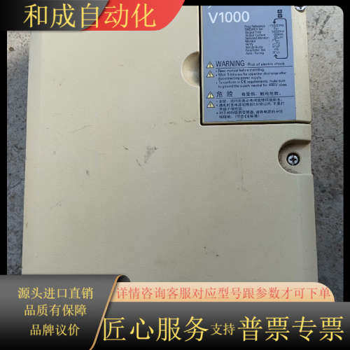 V1000CIMR-VB4A0031FBA11k