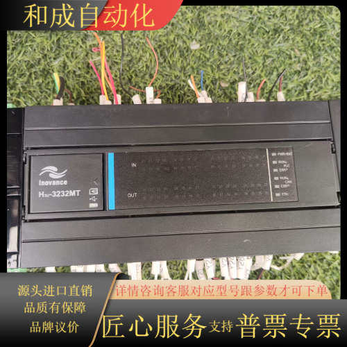 H3U-3232MT 原装件，，，功